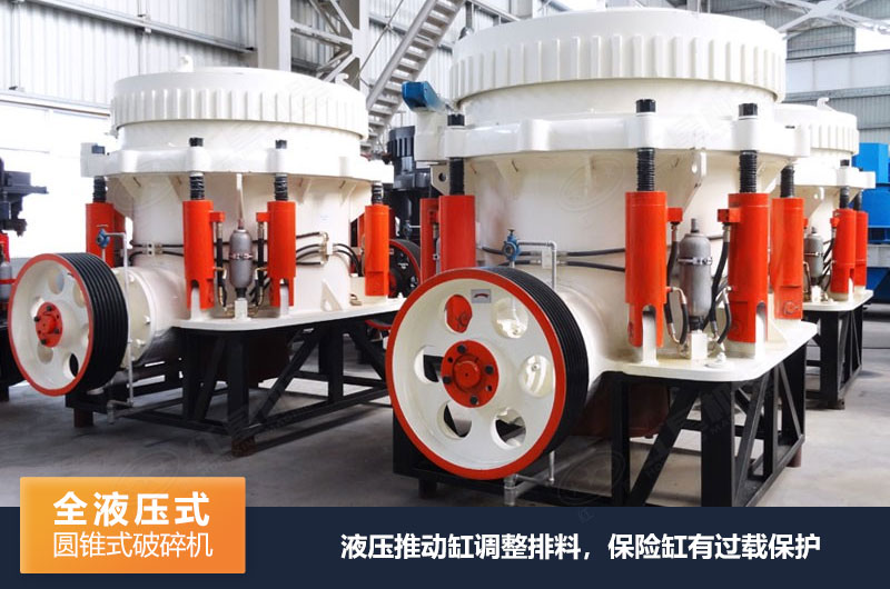 圆锥式破碎机有哪些系列规格型号及技术参数的介绍(图4)
