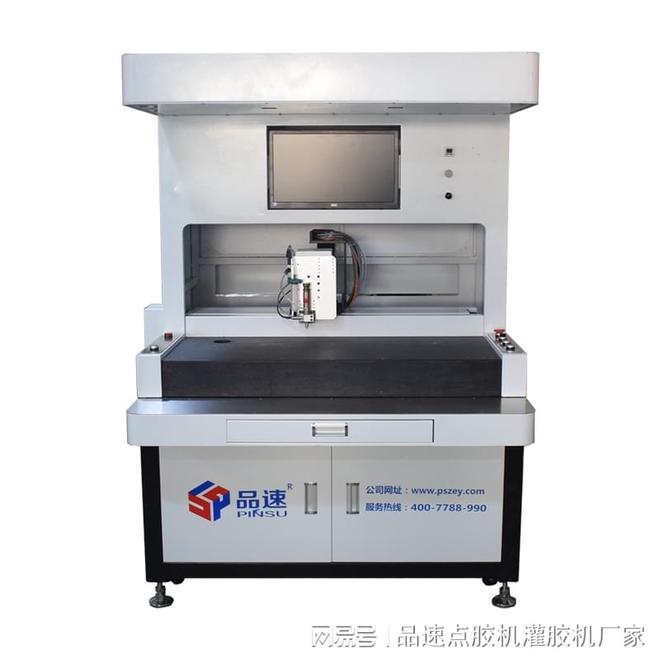 点胶机设备厂家(图3)